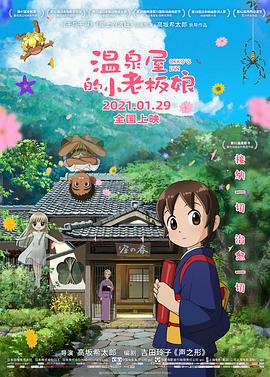 一男一女搞基