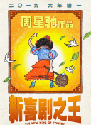欧美精品情趣视频