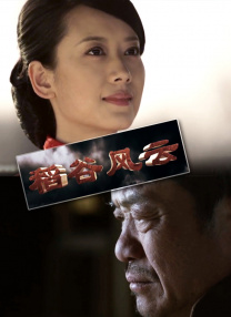 一区二区国产在线观看