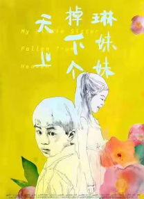 偷拍 亚洲 欧洲 综合